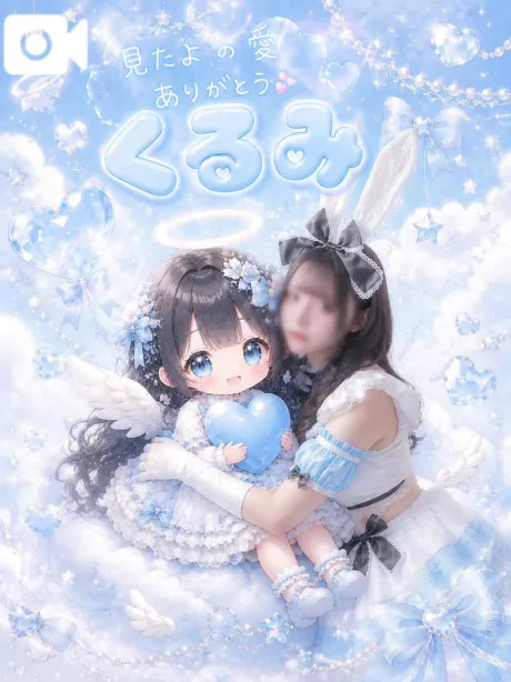 くるみたっぷりHoney oil SPA