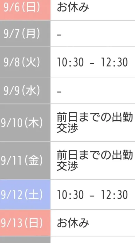 ★まみ★極上熟女店長激押し！隣の人妻お口で愛して