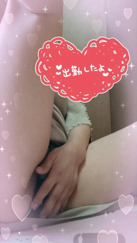 出勤したよ～💕💕💕/ふゆこ