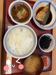 いつもと違う