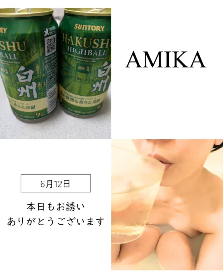あみかさん[青森]のブログ 本日もありがとうございました🩷🩷🩷