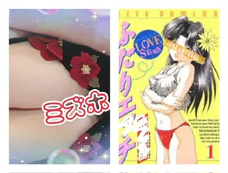 【盛岡】瑞穂-ミズホEROTIC NUDE（ヌード 盛岡)