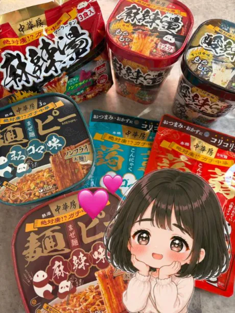辛い麺🍜/新人みつり