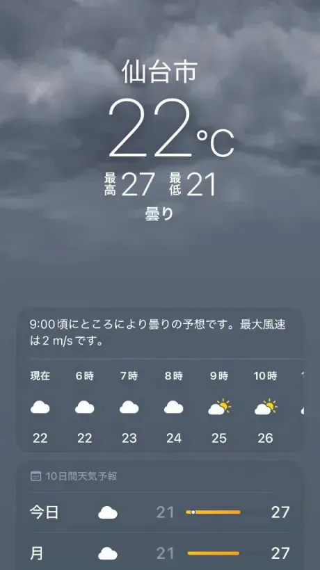 あず奥様メモリアル