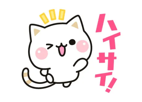 おはよ 🌱