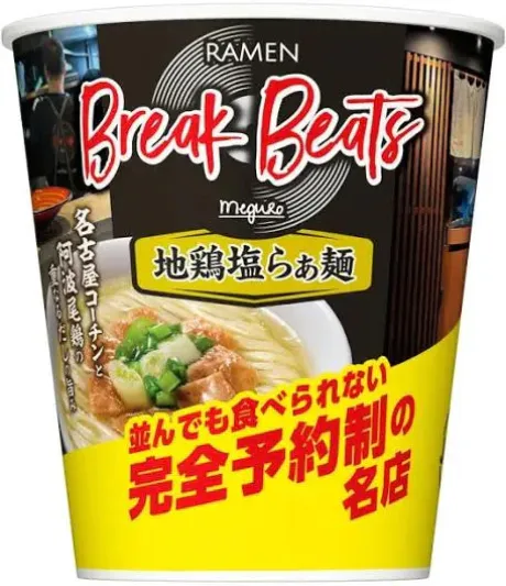 おかゆ　保健室勤務になります♪おばさんの店　仙台FC