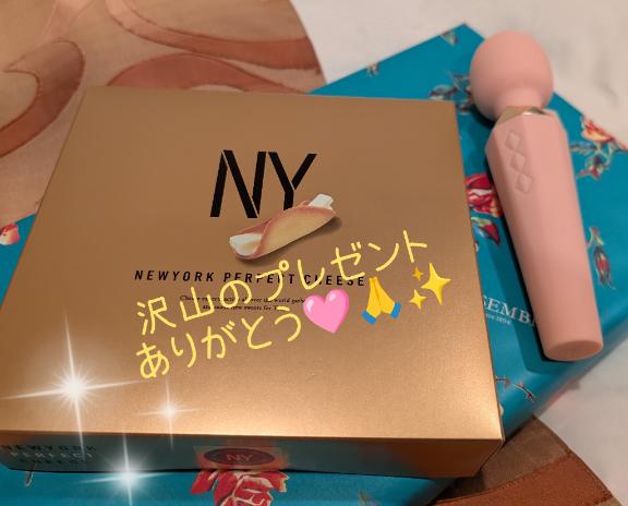 🩷今日のお礼🩷