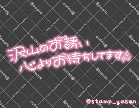 お店についたよ!