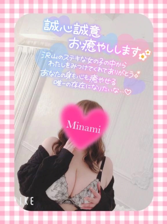 マッサージ🧸🧡