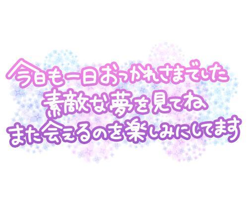 ♥️いいコトありすぎ♥️