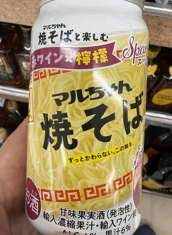 おはようございます/ちか