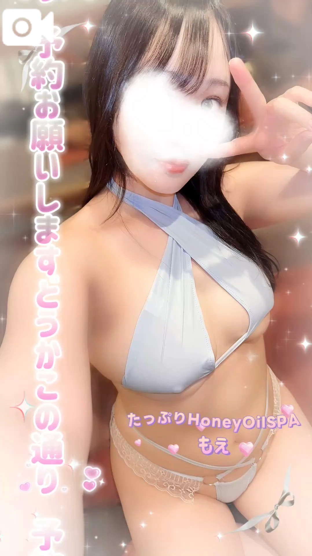 🍯18時からだった❗️ごめんなチャイ❗️