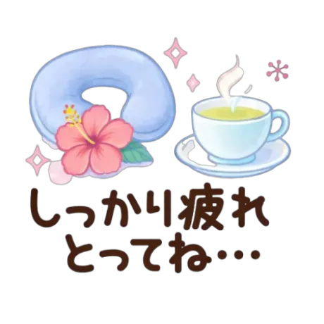 涼しい/業界初まりん(弘前)