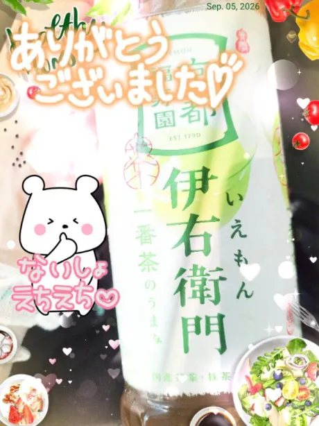 しおりおばさんの店　FC　古川店
