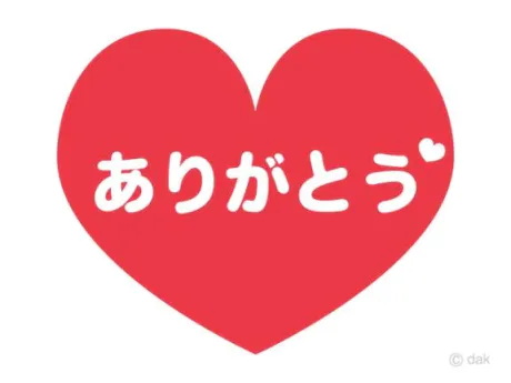 鈴夏(すずか)おばさんの店　FC　古川店