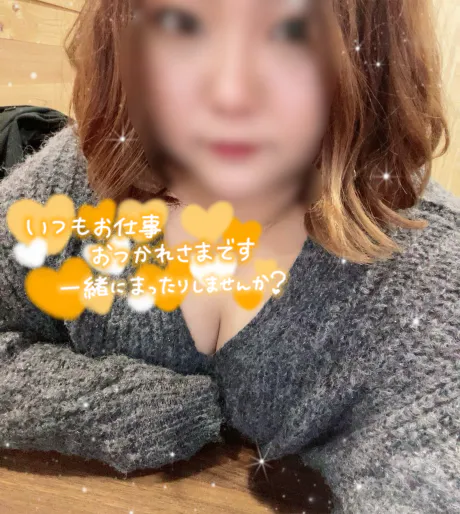 優しい時間を一緒に過ごしましょ?/ユズ