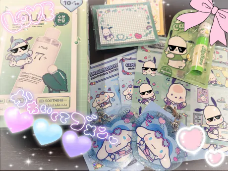 ゆい♡責め好き ☆ 青森大釈迦のブログ 今日のうちに♡