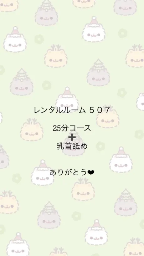 体験入店 ほむら3年H組