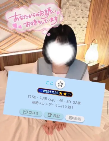 ㊗️Web予約人気バッジ/ここ