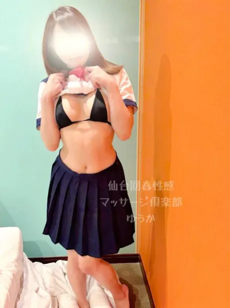 ゆうか仙台回春性感マッサージ倶楽部