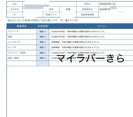 12/13業界初きらMy Lover 八戸