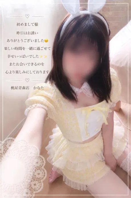 かなた(23日24日弘前)青森青森･弘前人妻デリヘル桃屋