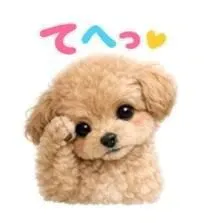 🍀有難うございました🍀/華恵-はなえ-