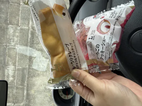 待機中～♪/12/4人妻ののか