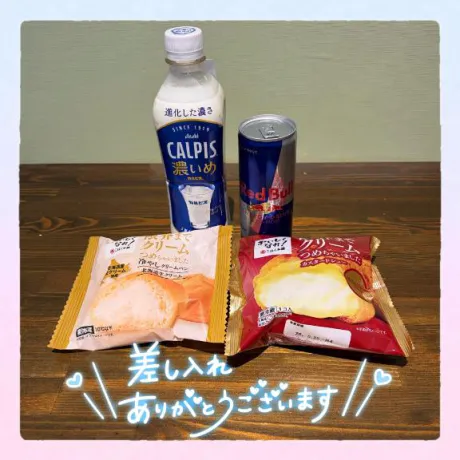 GEMT様💌💋/ナギ