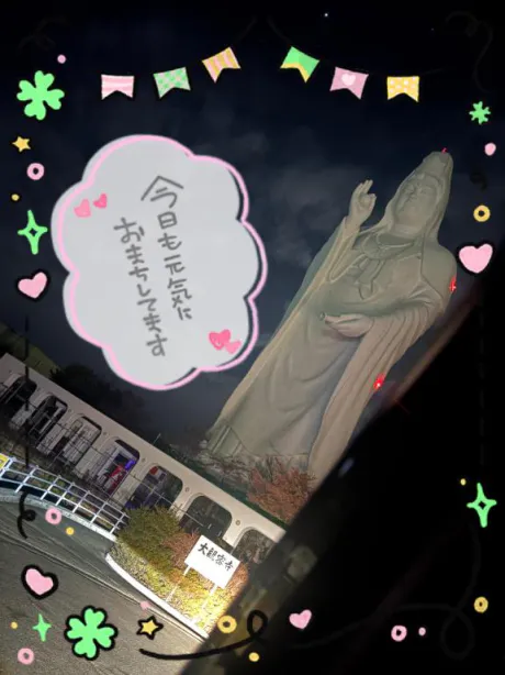 あむデリヘルで遊ぼう!!-仙台店-