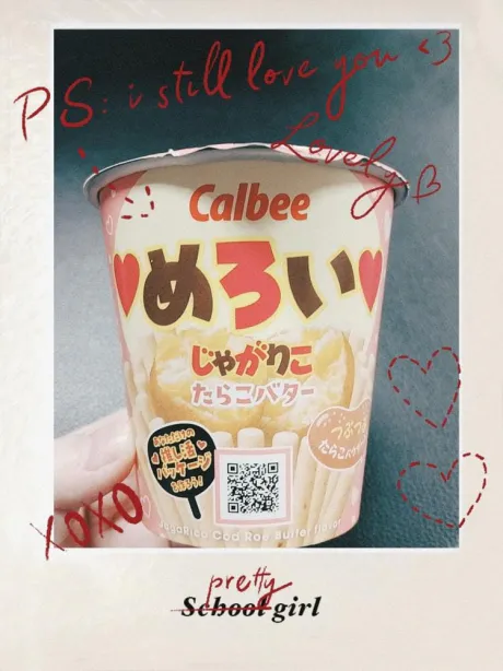 💌お礼日記💌/☆あゆみ奥様
