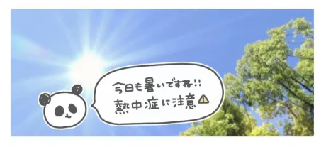 無題/☆きみえ奥様