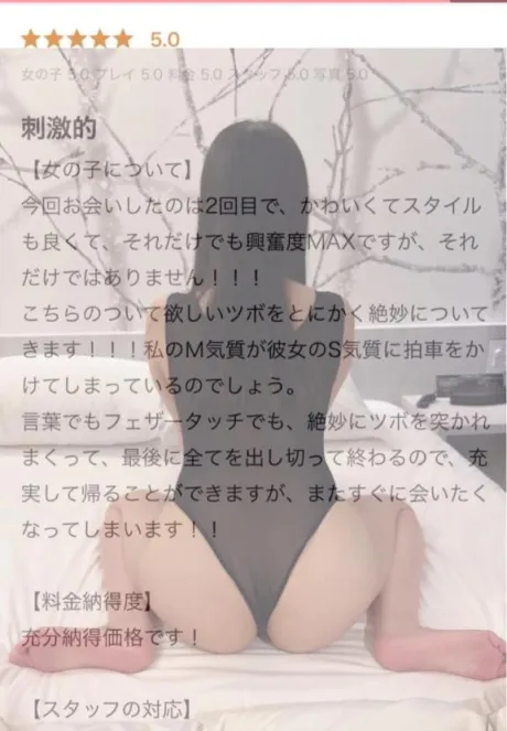 刺激的？😏💕/るい