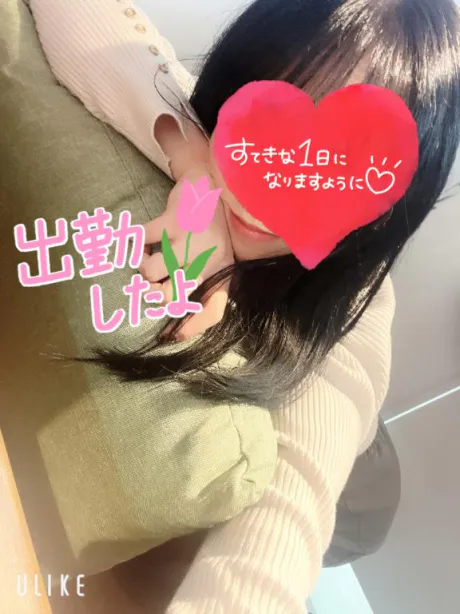 出勤しました♡/あいか