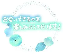 きらら【作らない素で美しい】仙台秘密倶楽部