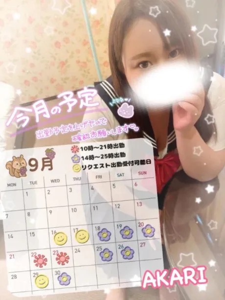あかり★AF！全裸コート対応！隣の人妻お口で愛して