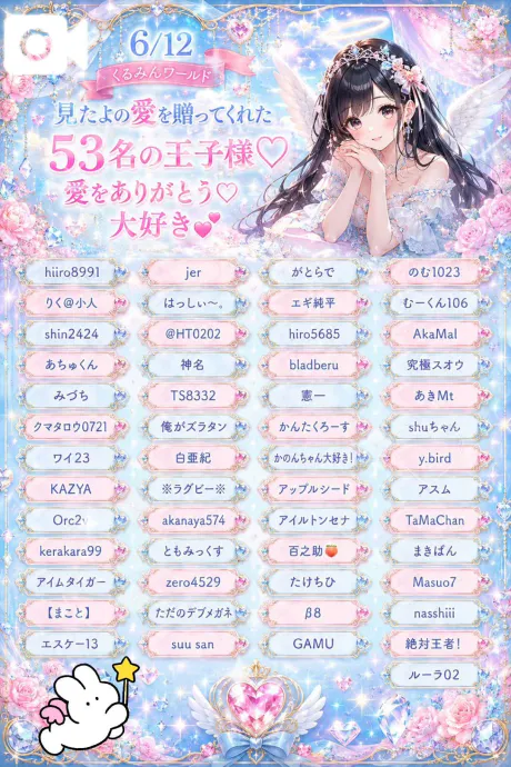 くるみたっぷりHoney oil SPA