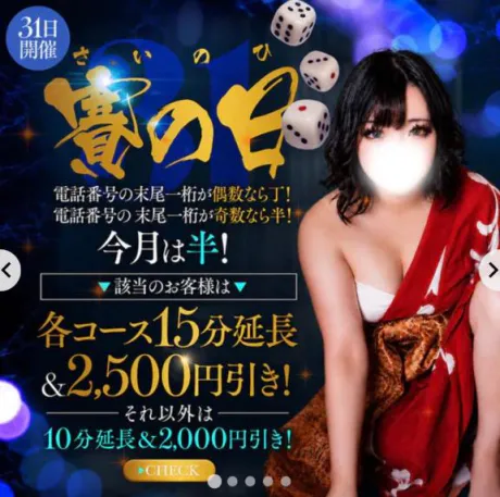 面白そうなイベ♡/ここな