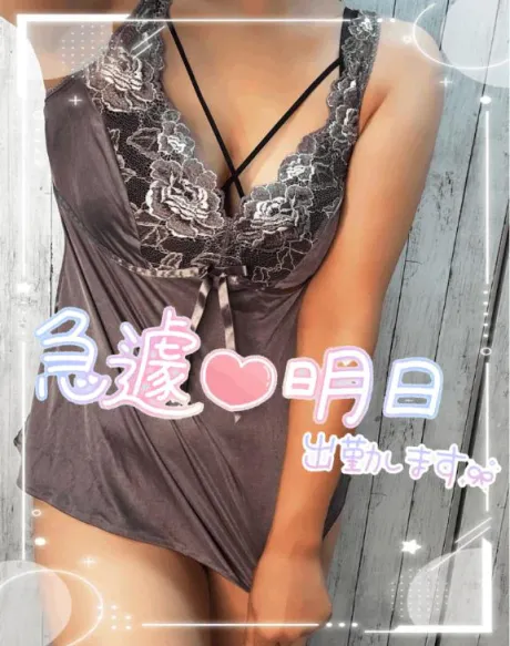 トロトロに❤️/なち