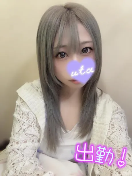 出勤❣️/うた　奥様