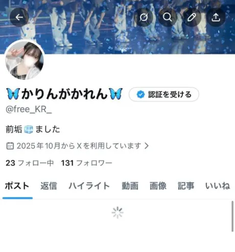かれん秋葉原コスプレ学園 in 仙台