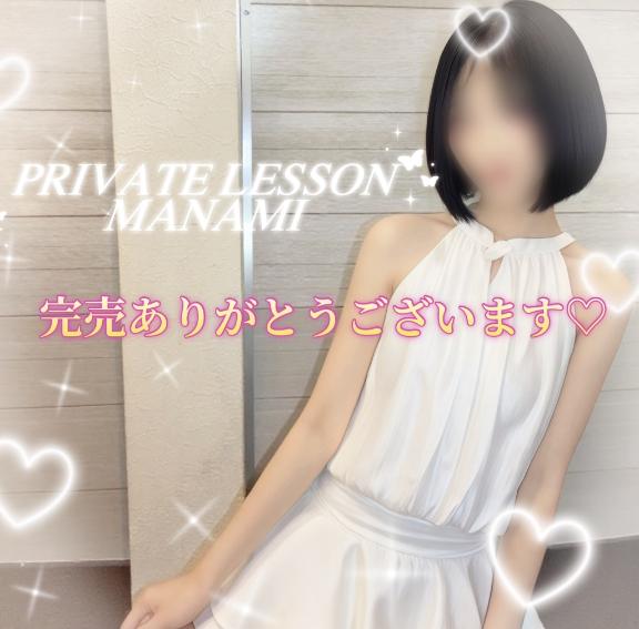 04/14 18:18新人マナミ