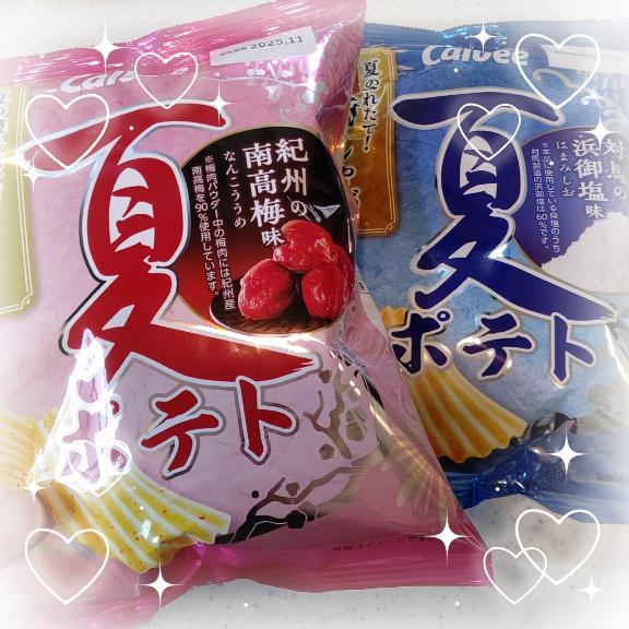 出てた‼️ヽ(*´∀`)ﾉ
