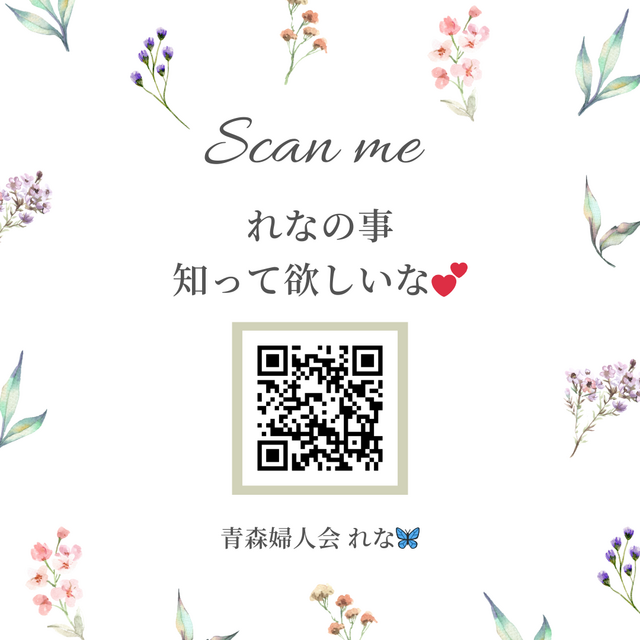 🦋れなのリンク集🦋‪