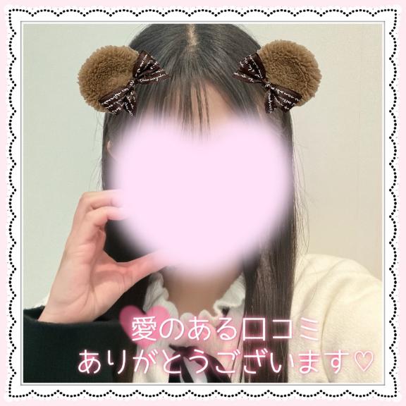 T様🧸💌【お礼写メ日記】