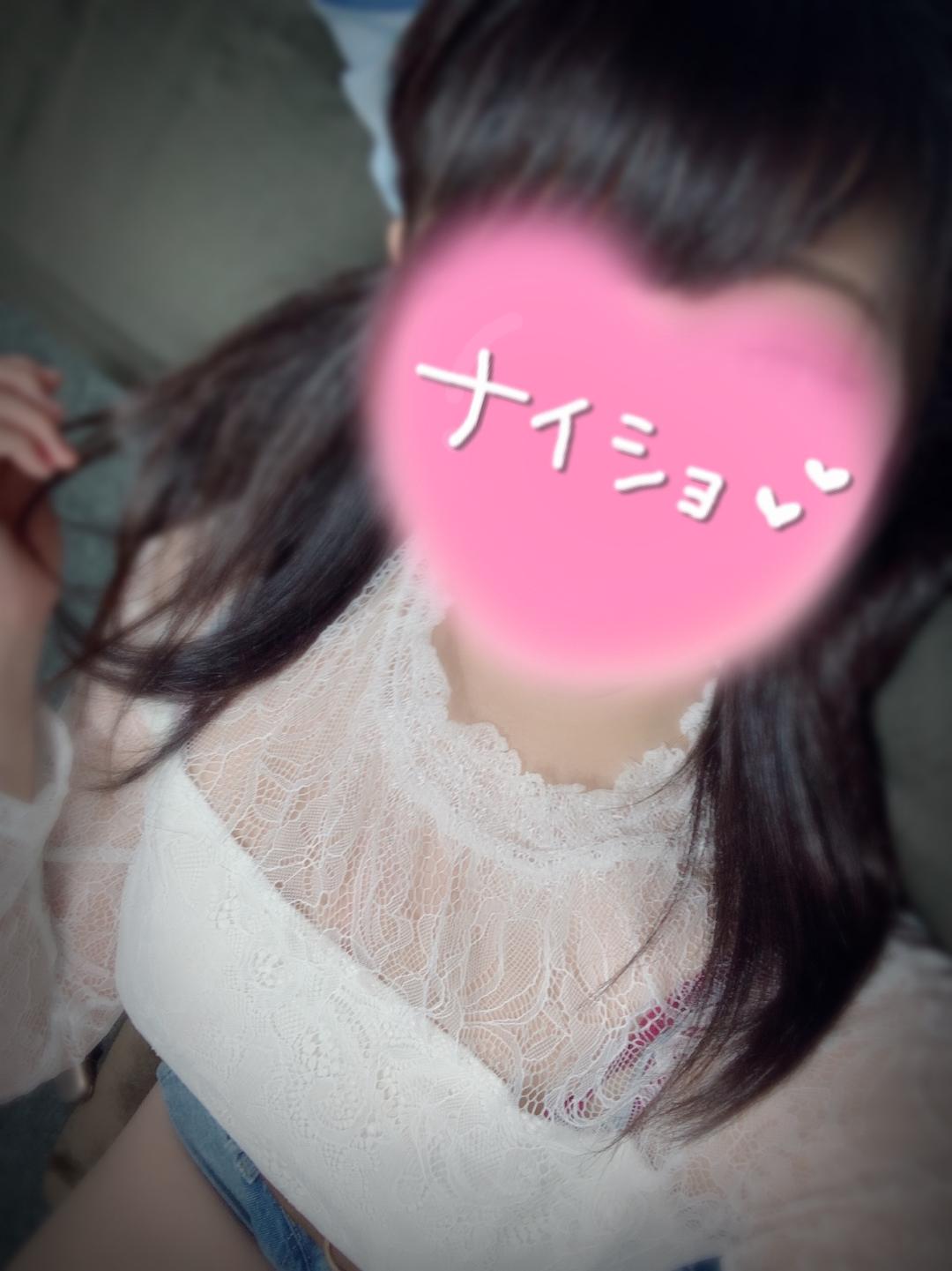 💌お礼