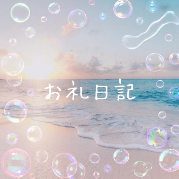 💎ブラスト208💎