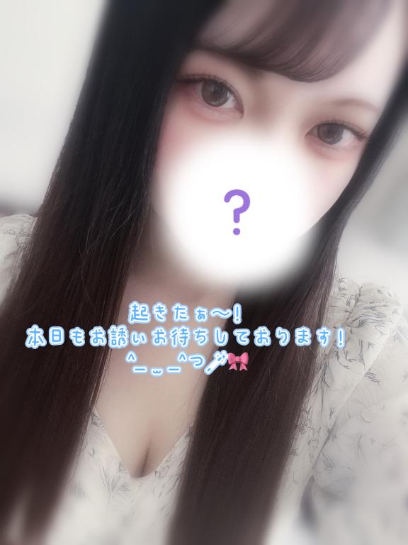 出勤‼️