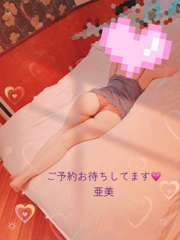 週末の3連休について✩.*˚