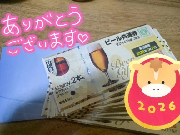 嬉しいこと💕‪感謝です(*´³`*) ㄘゅ💕